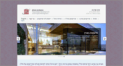 Desktop Screenshot of e-shraga.com